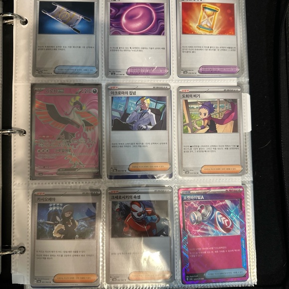 Pokemon Trading Card Collection - Picture 7 of 8